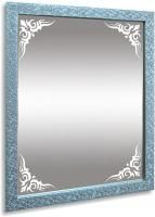 Зеркало Mixline Багет Вояж 60