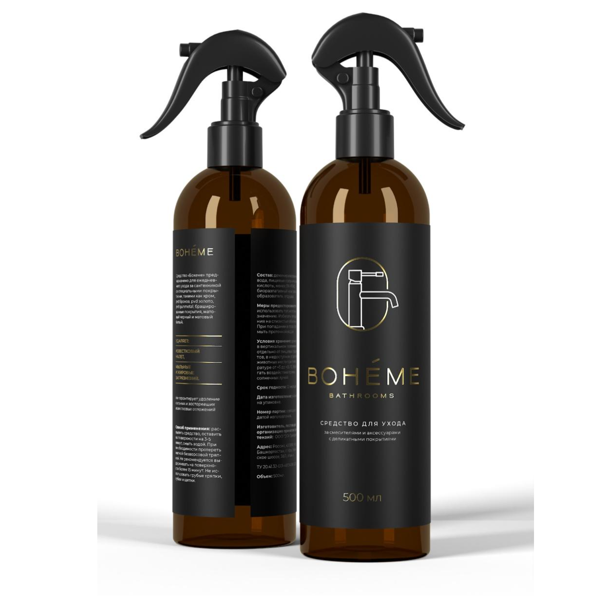 Чистящее средство Boheme для деликатных покрытий