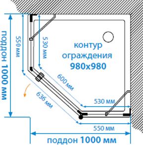 Душевой уголок AQUATON Lax R пятиугольный 100х100 см