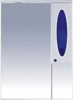 Зеркало-шкаф Misty Сидней 75 R синий