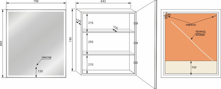 Зеркало-шкаф Style Line Квартет 70 с подсветкой, сенсор на зеркале