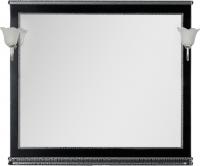 Зеркало Aquanet Валенса 110 черный краколет/серебро