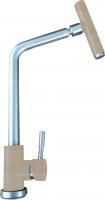 Смеситель для кухни Florentina FL-07 песочный