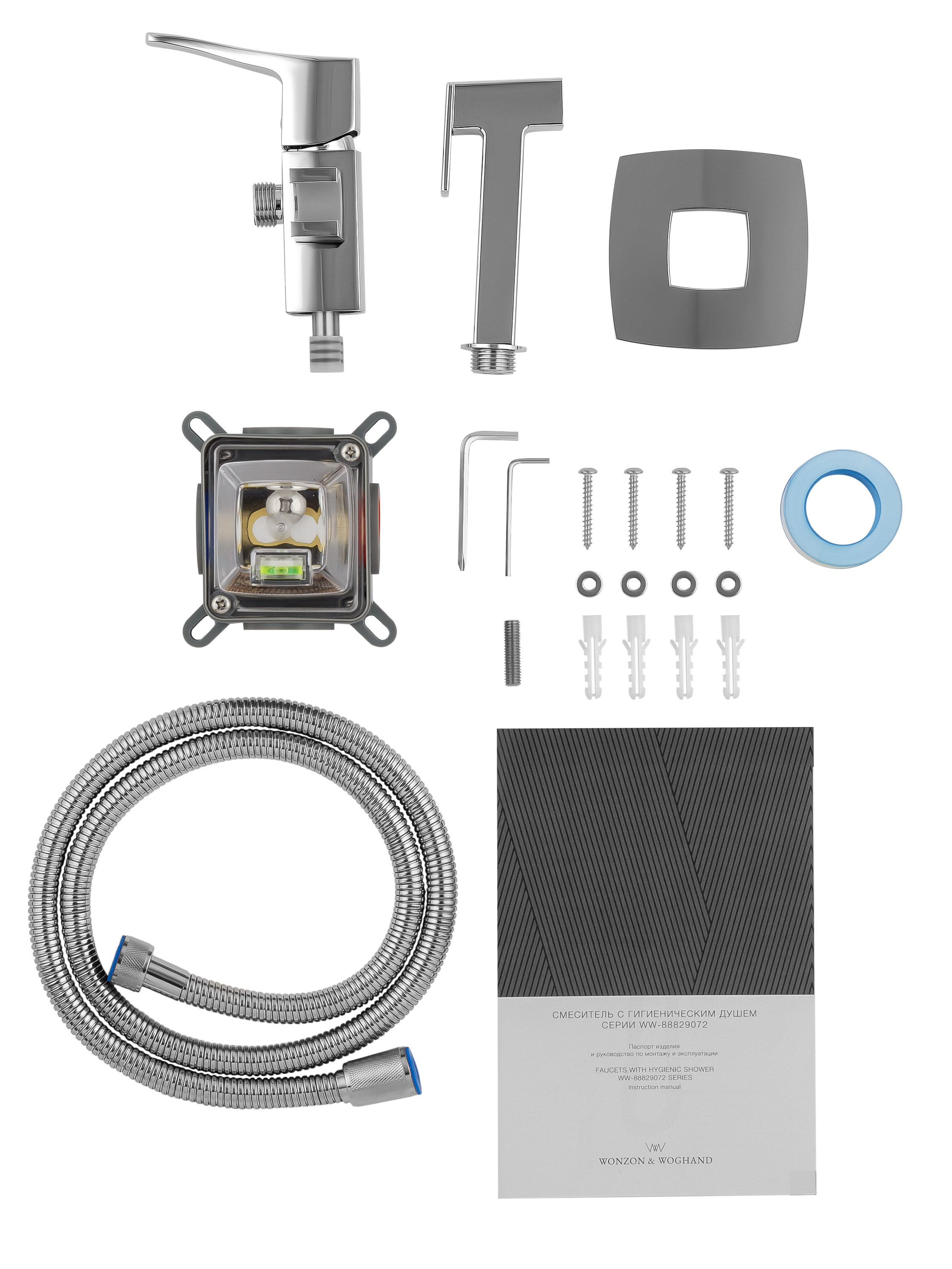 Гигиенический душ Wonzon & Woghand Flex WW-88829072-CR со смесителем