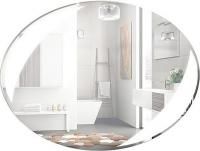 Зеркало Mixline Премьер Аврора 70 с подсветкой и датчиком движения