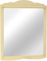 Зеркало Migliore Bella 100 decape sabbia