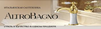 Новая коллекция Intento у итальянского производителя AltroBagno