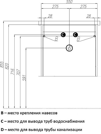 Тумба с раковиной акватон капри 60 подвесная