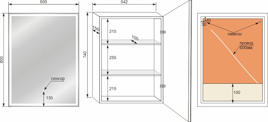 Зеркало-шкаф Style Line Квартет 60 с подсветкой, сенсор на зеркале