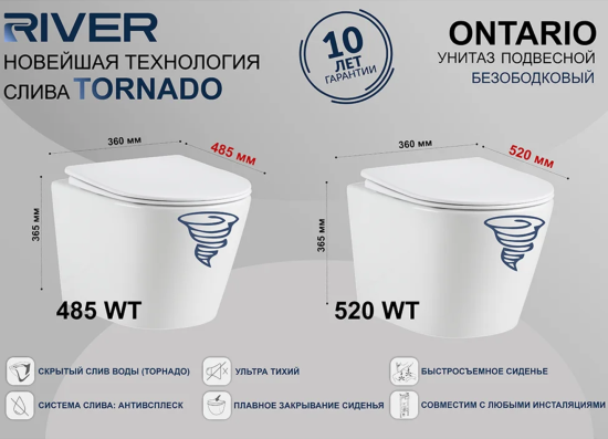 Подвесной унитаз WeltWasser Ontario 485 wt