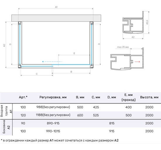 Душевой уголок Vegas Glass ZP-U NOVO h2000 120*100 03 02, профиль золото матовое, стекло шиншилла