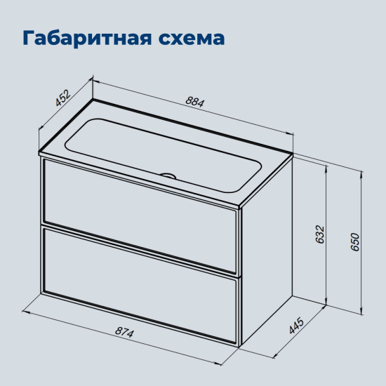 Тумба с раковиной Aquanet Арт 90 подвесная, бежевая