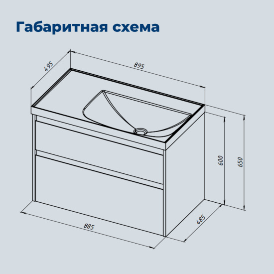 Тумба с раковиной Aquanet Nova Lite 2.0 90 R 2 ящика, дуб рустикальный