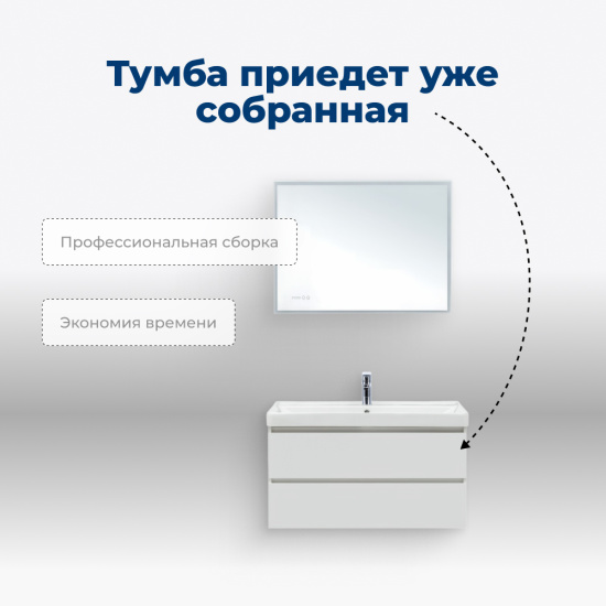 Тумба с раковиной Aquanet Вега 100 2 ящика, белый глянец