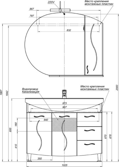 Тумба с раковиной Aquanet Моника 105, напольная