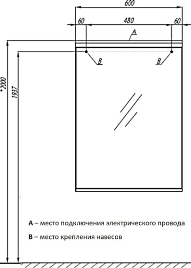 Мебель для ванной Aquaton Рене 60 белый, грецкий орех