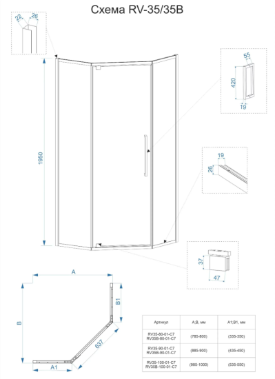 Душевой уголок Veconi Rovigo RV-35B 90x90, профиль черный