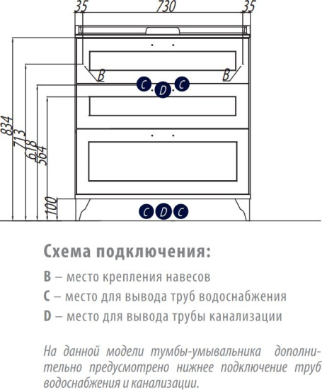 Тумба с раковиной Aquaton Леон 80Н дуб бежевый, напольная