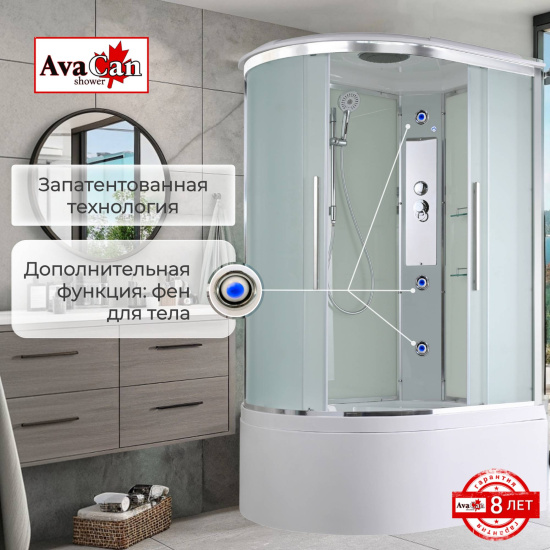 Душевая кабина AvaCan EM5811R стандартная