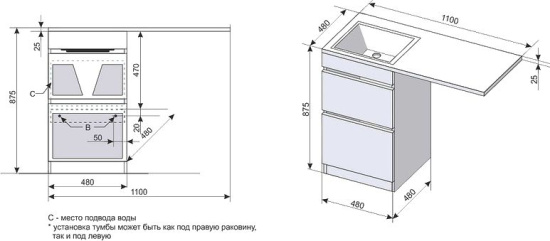 Тумба с раковиной Style Line Даллас 110 L Люкс Plus напольная, белая, эмаль