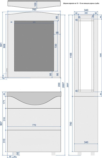Мебель для ванной Raval Classic 80 белая, напольная