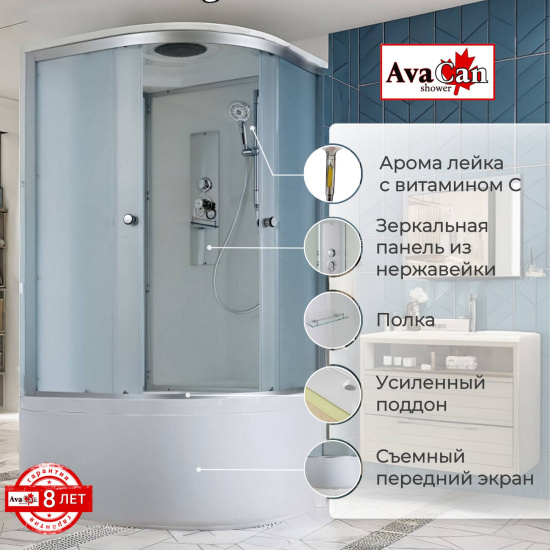 Душевая кабина AvaCan D5010 стандартная