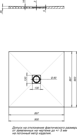 Поддон для душа Aquanet Pleasure ATS-90x90U-W с сифоном