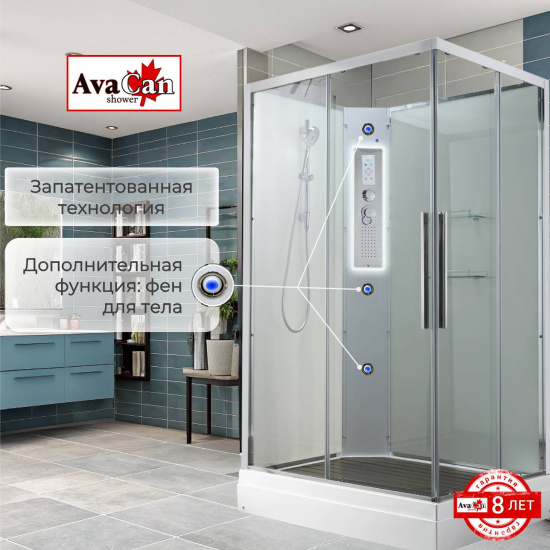 Душевая кабина AvaCan K2010N без крыши