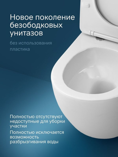Унитаз подвесной AM.PM Like C801900SC