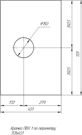 Консоль Stworki Нюборг 70 напольная