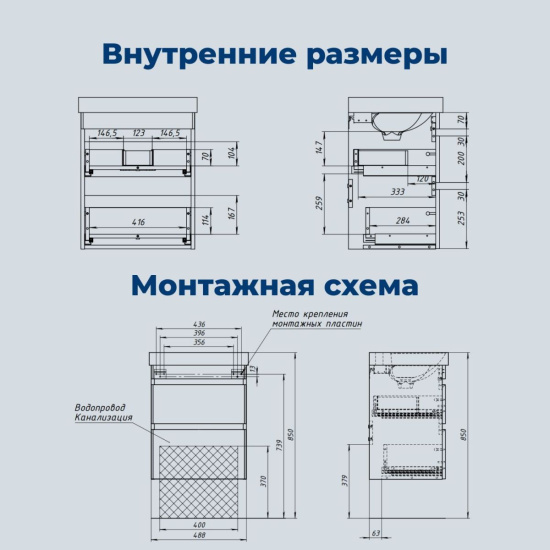 Тумба с раковиной Aquanet Слим 50 2 ящика, белый сатин