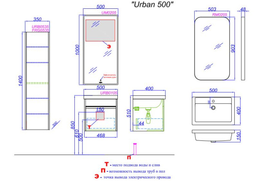 Тумба с раковиной Aqwella Urban 50 подвесная, белая