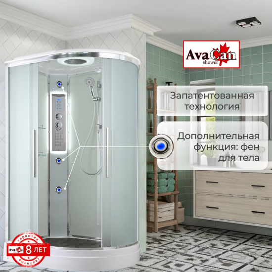 Душевая кабина AvaCan EM2812LLED