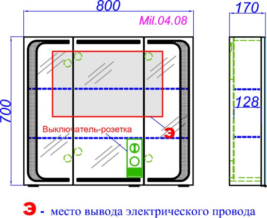 Зеркало-шкаф Aqwella 5 stars Milan 80