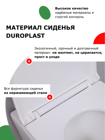 Инсталляция Geberit Duofix Delta 458.149.21.1 с кнопкой + унитаз подвесной WeltWasser Michigan 485 WT