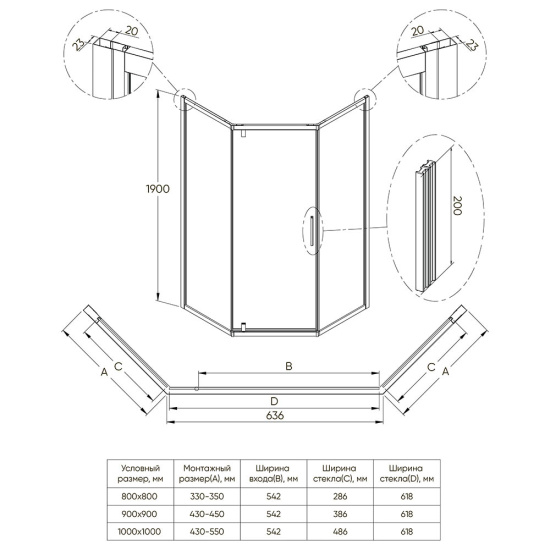 Душевой уголок Veconi Ottimo P10 GR 100x100 OP10GR-100100-12-C9, профиль графит брашированный, стекло матово-тонированное
