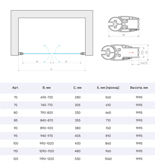Душевая дверь в нишу Vegas Glass Е2Р LUX 120 08 07, профиль глянцевый хром, стекло графит