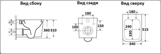 Подвесной унитаз CeramaLux 5170MDH