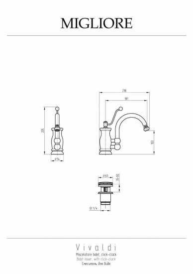 Смеситель для биде Migliore Vivaldi ML.VIV-9923 Br