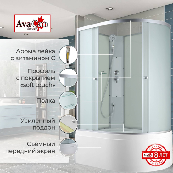 Душевая кабина AvaCan C5012L N без крыши