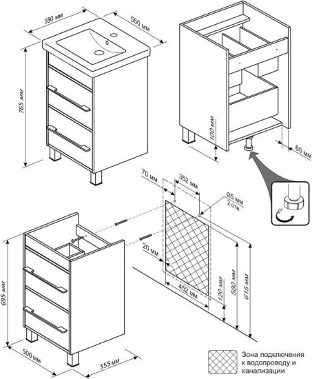 Тумба с раковиной Бриклаер Чили 55 венге С