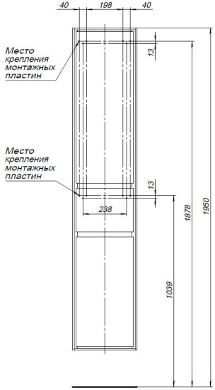 Шкаф-пенал Aquanet Милан 35 с ящиком, белый глянец