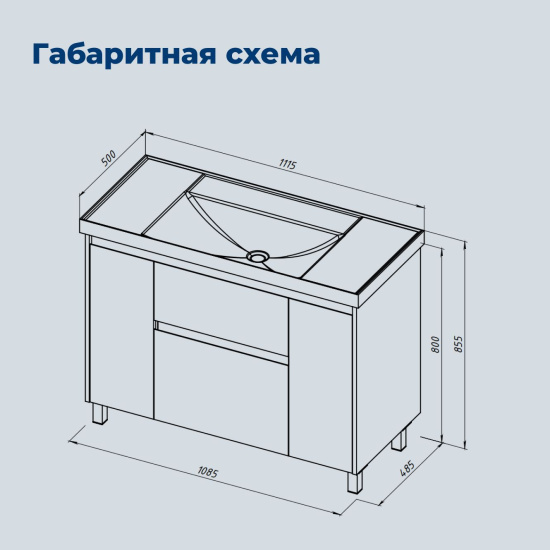 Тумба с раковиной Aquanet Nova Lite 2.0 110 напольная, дуб рустикальный