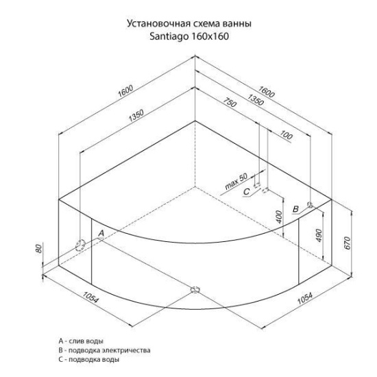 Акриловая ванна Aquanet Santiago 160x160 см