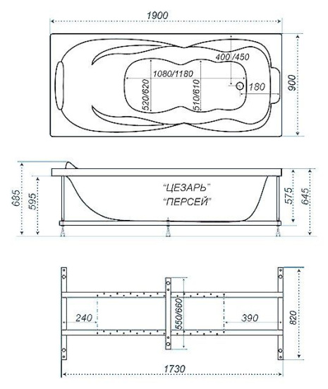 Акриловая ванна Triton Персей 190х90 с гидромассажем