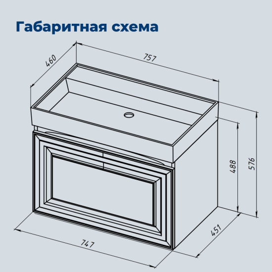 Тумба с раковиной Aquanet Агата 75 1 ящик, белый сатин