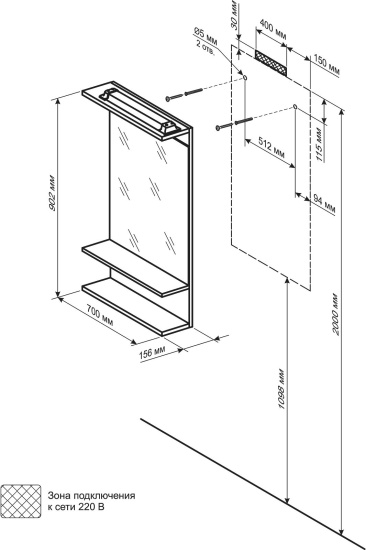 Зеркало Бриклаер Чили 70 венге С, с подсветкой