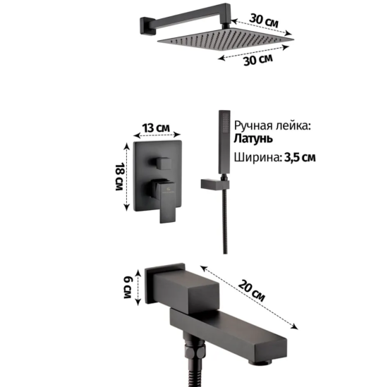 Душевая система Grocenberg GB5089BL-1