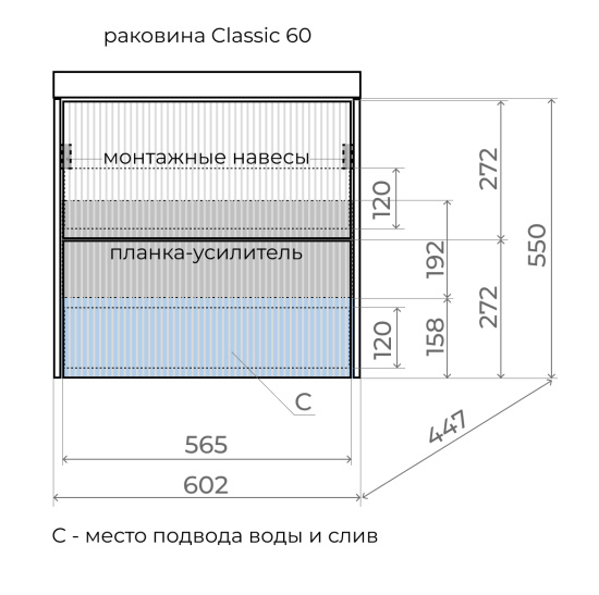 Тумба с раковиной Style Line Стокгольм 60 подвесная, белый рифленый софт