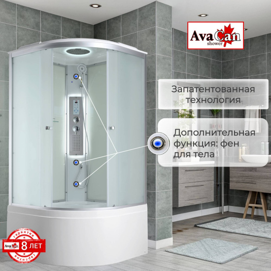 Душевая кабина AvaCan C5010 LED